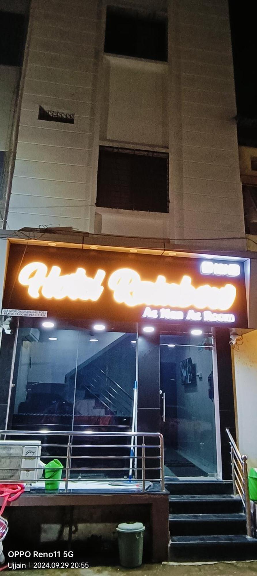 Hotel Rainbow Ujjain Luaran gambar